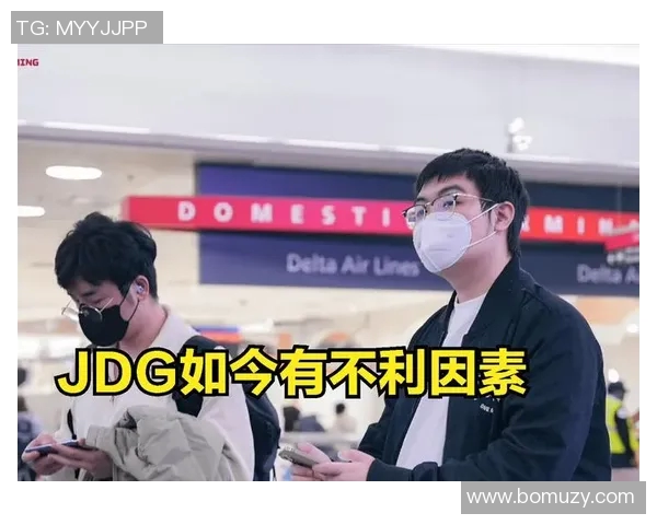 DOTA2分析：深入探讨JDG战队近期状态与表现变化