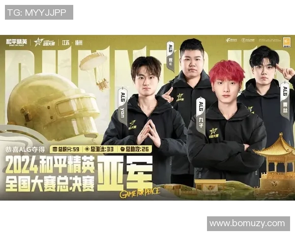 和平精英意识排行榜揭晓V5战队荣登第五名引发热议 和平精英意识排行榜揭晓V5战队荣登第五名引发热议