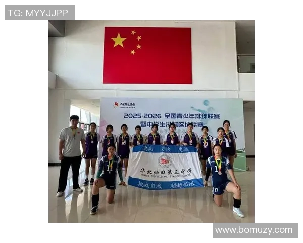 排球团队协作实力榜揭晓北京排球队荣获第三名殊荣 排球团队协作实力榜揭晓北京排球队荣获第三名殊荣