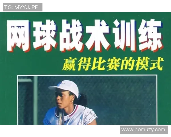 深圳网球队的节奏打法深度分析与战术解读 深圳网球队的节奏打法深度分析与战术解读