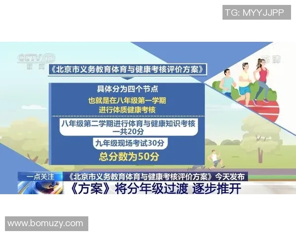 武汉极限运动队的防反策略揭秘与深度探讨 武汉极限运动队的防反策略揭秘与深度探讨