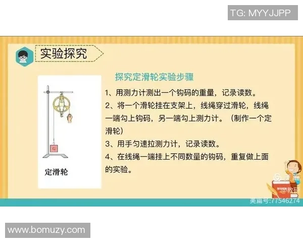 科学攀岩状态训练方法探讨与实践提升攀爬表现的有效策略 科学攀岩状态训练方法探讨与实践提升攀爬表现的有效策略