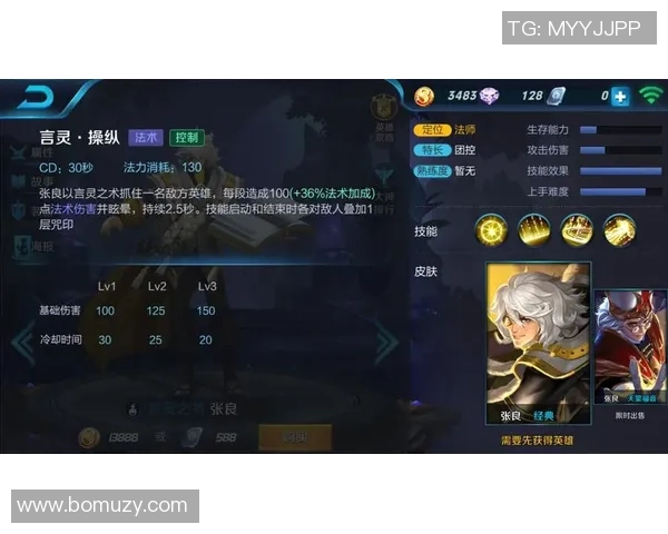 王者荣耀深度解析TES战队的战术转换与团队协作之道 王者荣耀深度解析TES战队的战术转换与团队协作之道