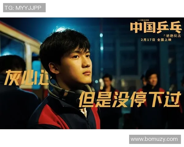北京乒乓球队反击策略解析聚焦热点赛事与未来发展趋势