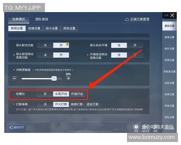 和平精英新手必看攻略全面解析技术入门与实战技巧分享 和平精英新手必看攻略全面解析技术入门与实战技巧分享