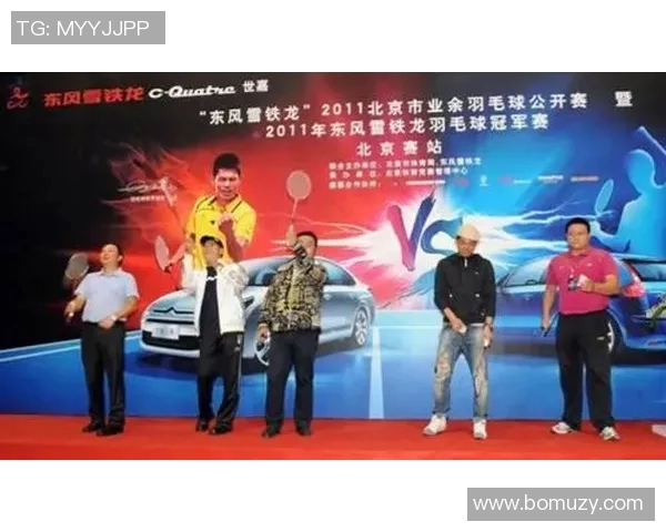 武汉羽毛球队与广州羽毛球队赛后复盘速度对决分析与启示