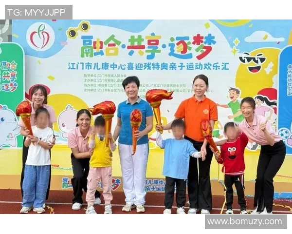 特奥盛会展现无障碍精神与自信风采助力残疾人运动员追逐梦想