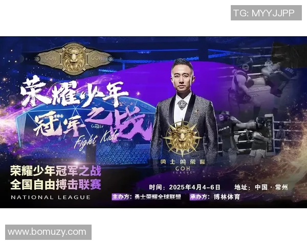 勇士与骑士总决赛巅峰对决海报展现篮球激情与荣耀之战