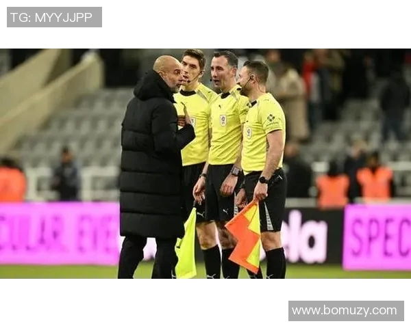 瓜迪奥拉愤怒指责裁判VAR失误致球队失利引发争议