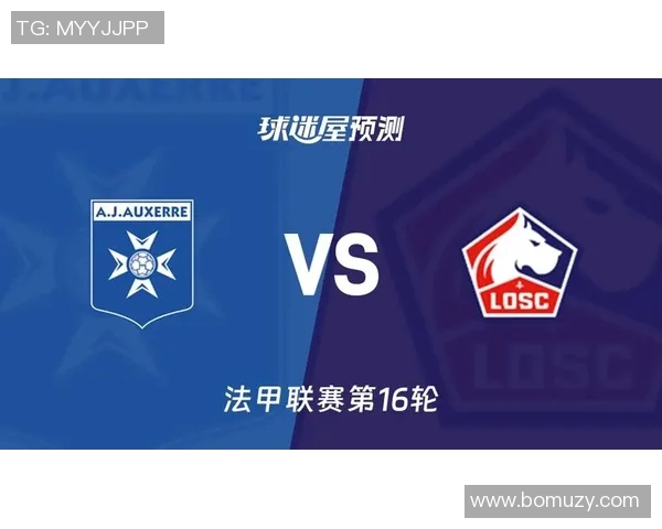 索肖与欧塞尔对决前瞻分析球队状态与战术布局探讨