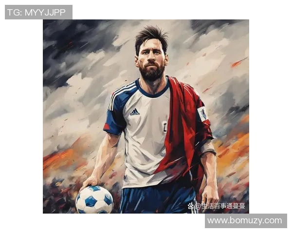 梅西：从足球天才到全球偶像的传奇旅程与影响力分析