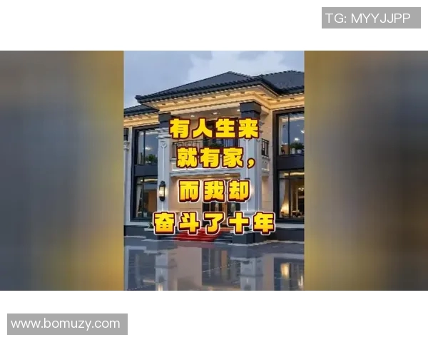 田宇翔：从平凡到卓越的奋斗故事与人生启示