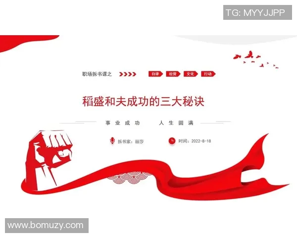 王秀英专访揭秘排球成功秘诀与奋斗历程分享