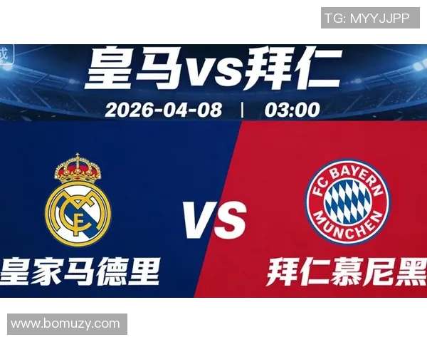 皇马与拜仁经典对决重播回顾精彩瞬间与战术分析 皇马与拜仁经典对决重播回顾精彩瞬间与战术分析
