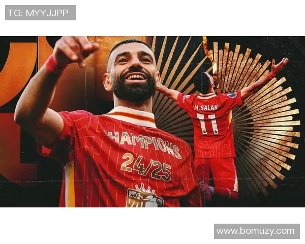 萨拉赫领衔红军新赛季征程重塑辉煌目标再创佳绩