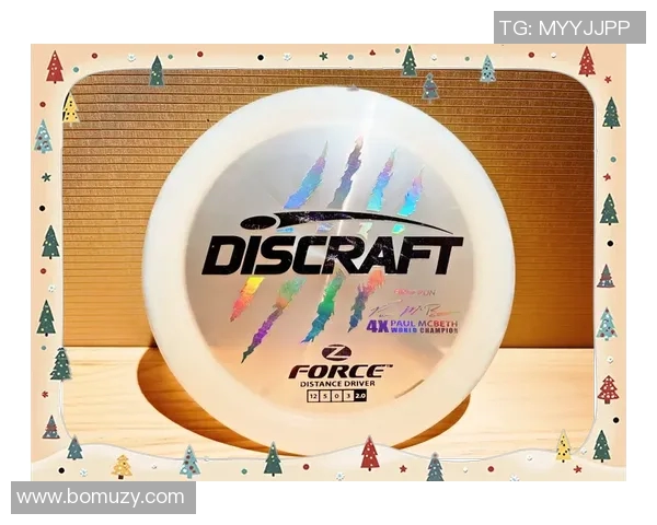 飞盘战术解析：武汉飞盘队如何运用区域防守提升比赛胜率MBA