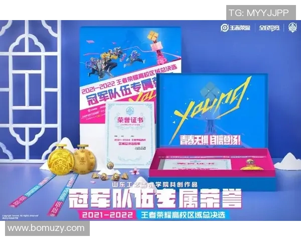 高校联赛最新积分榜V5战队以91分稳居第一名位置