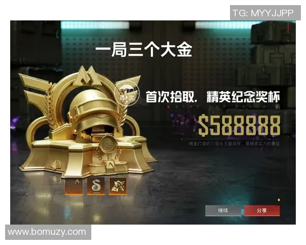 和平精英巨献：深入解析TES战队背后的实力与团队精神